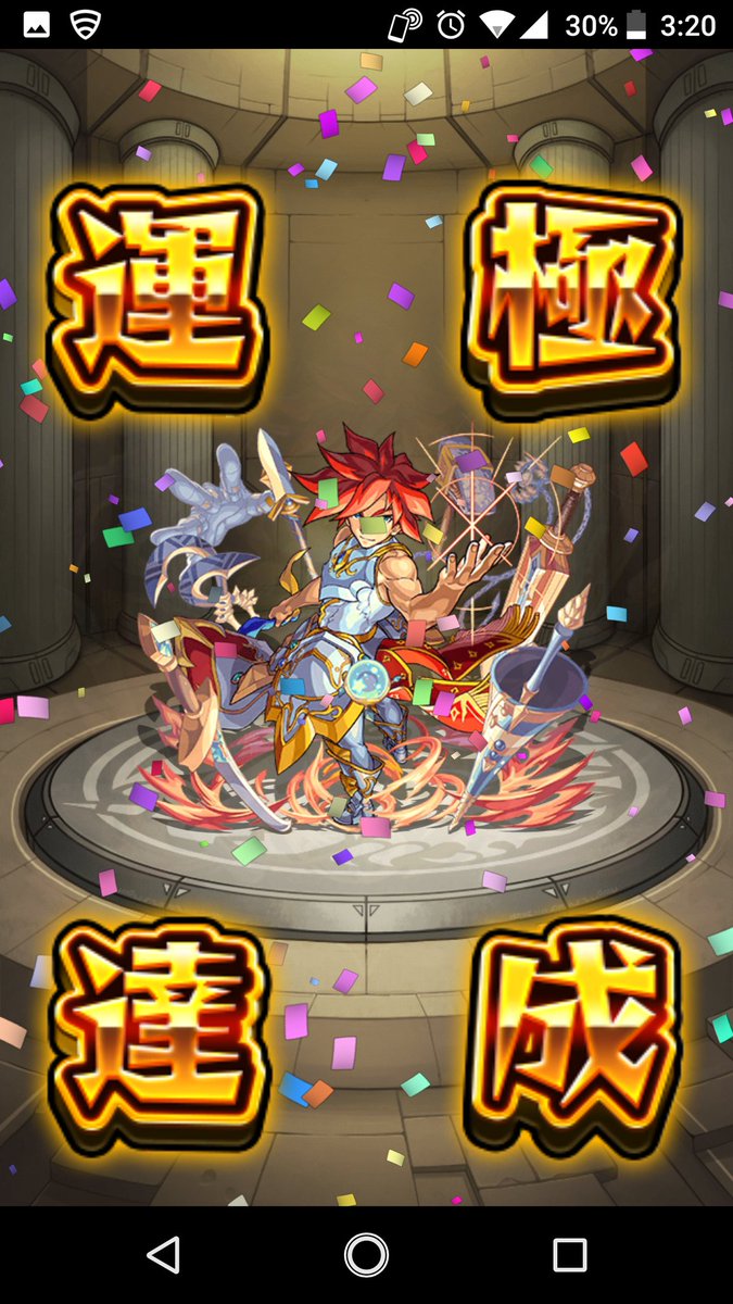 432mnst's tweet photo. ビナー＆エクスカリバー初回運極達成できました(๑¯ω¯๑)

前半できるか不安でしたけどなんとかやりきれました( *˙ω˙*)و ｸﾞｯ!

#ビナー運極
#エクスカリバー運極
#祝ってくれる人RTかいいね https://t.co/uA3Z9zZiNb
