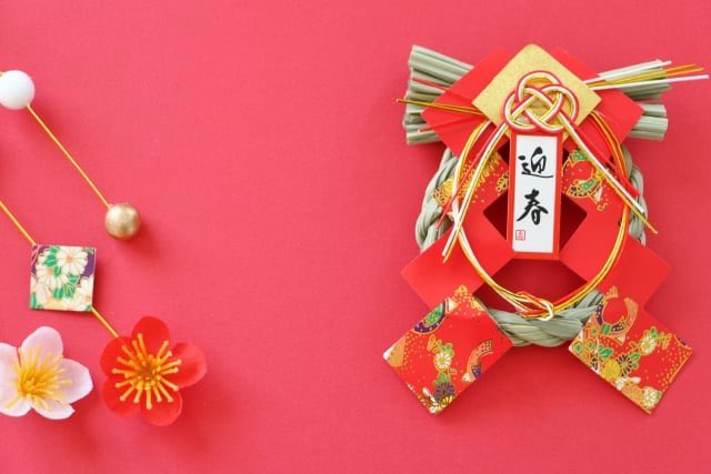 🎍New Year's Party🎍
Come and join Japanese New Year’s Tradition with mochitsuki, traditional mochi (rice cake) pounding ceremony and more!
🔸Date & Time: January 4th (Sat) 11:00am – 2:00pm
🔸Admission: Free
🔸Food: Potluck Style 

#boise #boiseevents