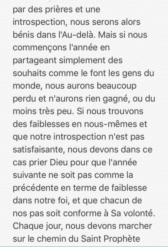 islam_et_media's tweet photo. Résolution pour le nouvel an: 

Les conseils de Sa Sainteté le #Calife, Hadrat Mirza Masroor Ahmad, Imam de la communauté islamique #Ahmadiyya internationale pour les ahmadi.e.s — les musulman.e.s qui suivent le Messie Promis et Imam al Mahdi (paix soit sur lui).  1/2 https://t.co/TyvXPMLWDG