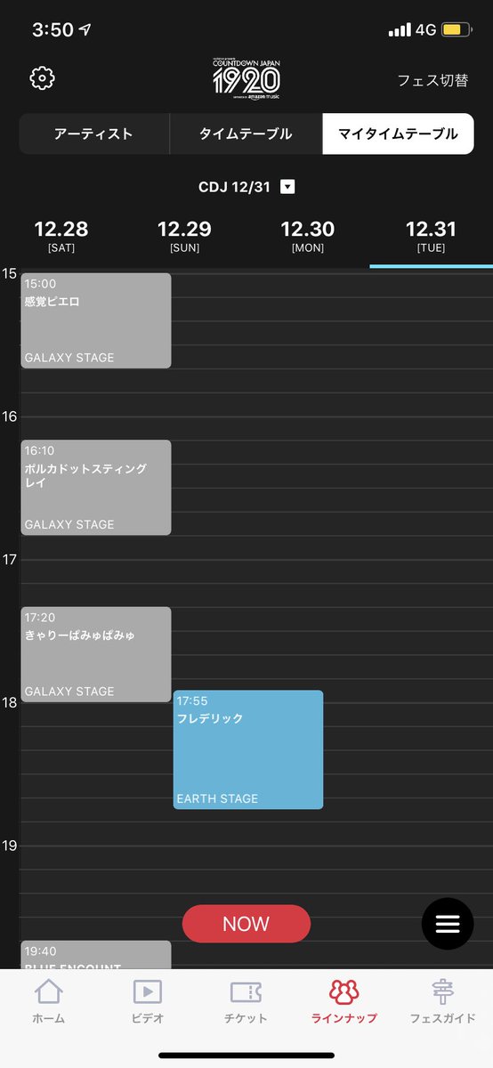 ui200101's tweet photo. 昨年から今年にかけて、音楽に囲まれて幸せでした😊
#CDJ31 https://t.co/RQ9zxa0bp2
