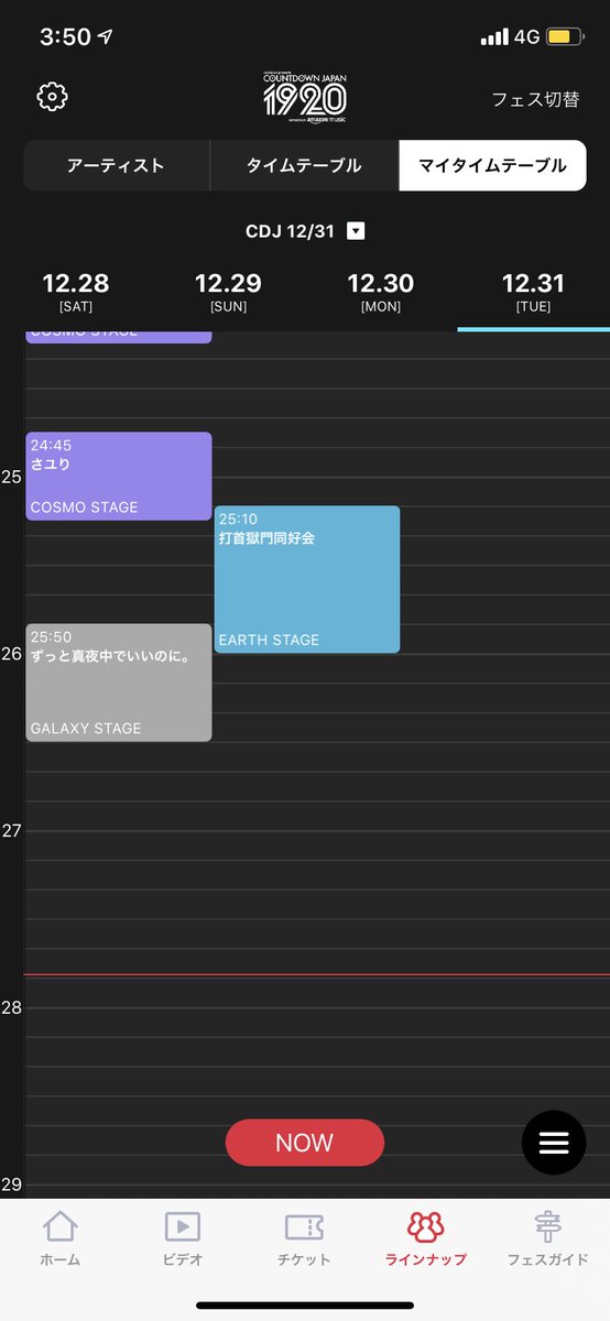 ui200101's tweet photo. 昨年から今年にかけて、音楽に囲まれて幸せでした😊
#CDJ31 https://t.co/RQ9zxa0bp2