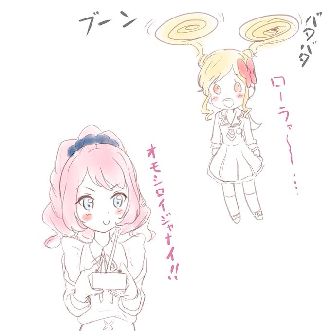 ファイル整理してたら懐かしいの出てきた? 