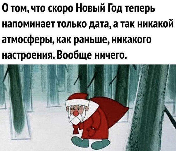 Happy New Year!