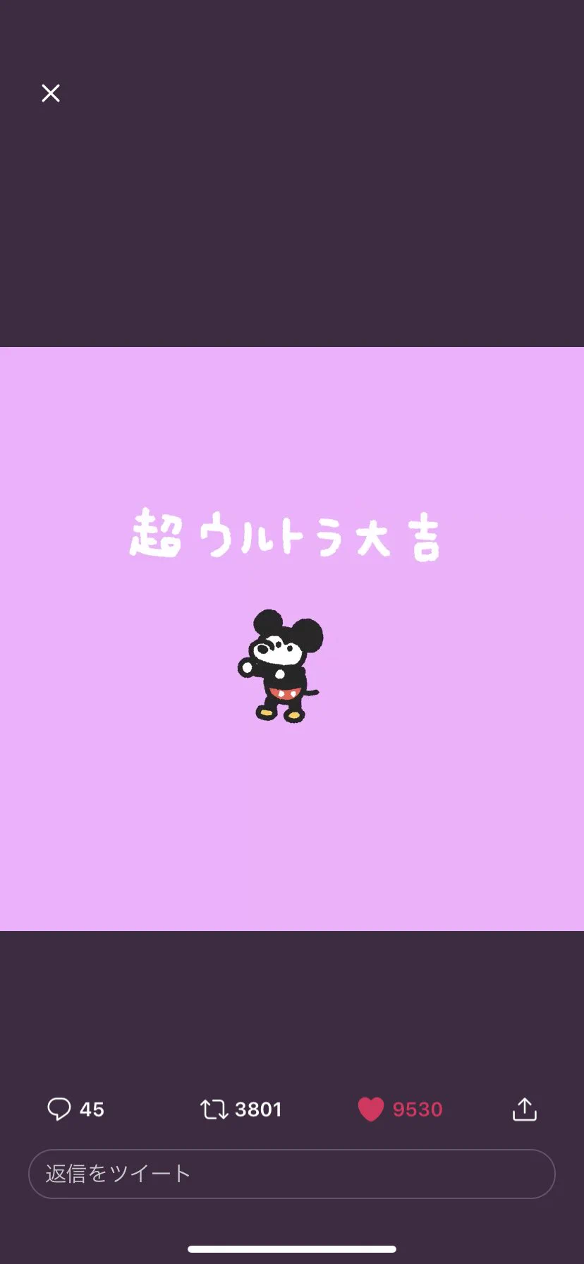 @takadabear ありがとうございました😊 