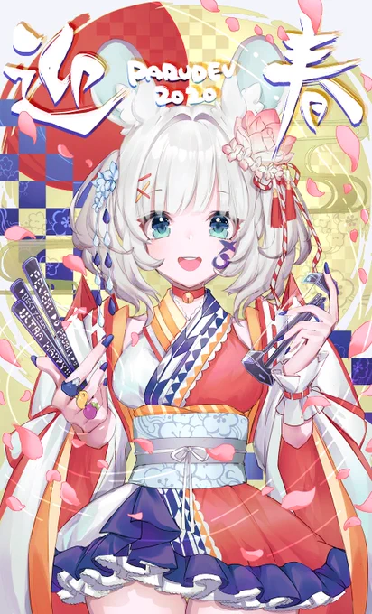??? #謹賀新年2020 
あけましておめでとうございます!!!
今年もどうぞよろしくおねがいします〜っ 