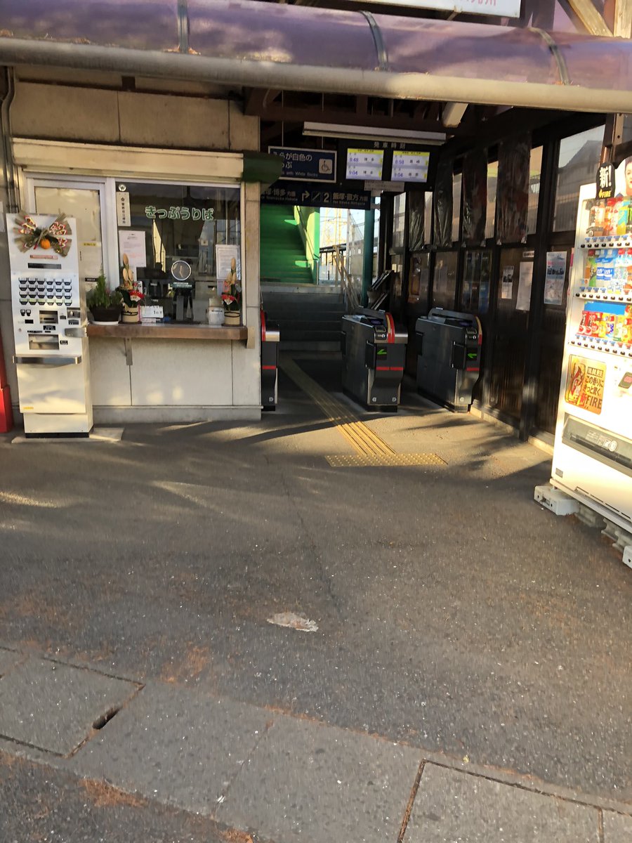 門松駅 門松駅