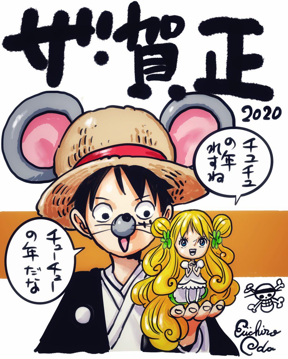 非売品・未使用】東映アニメーション ワンピース 年賀状2003年 尾田