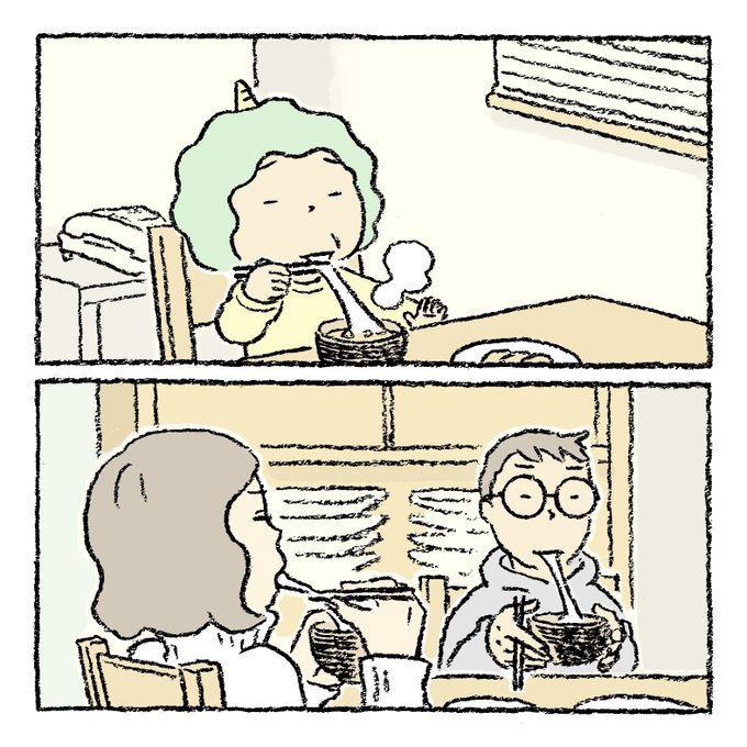 よいお正月を
Have a good new year!
#鬼の子 