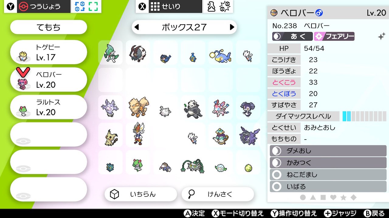 はると Haruto Po Twitter
