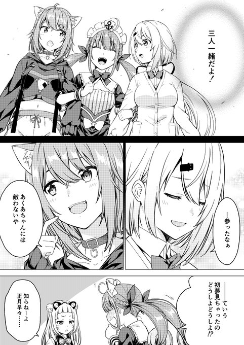 高橋脩 ラストギアス 5巻3月4日発売さん の人気ツイート 1 Whotwi グラフィカルtwitter分析 高橋脩 ラストギアス 5巻3月4日発売さん の人気ツイート 1 Whotwi グラフィカルtwitter分析