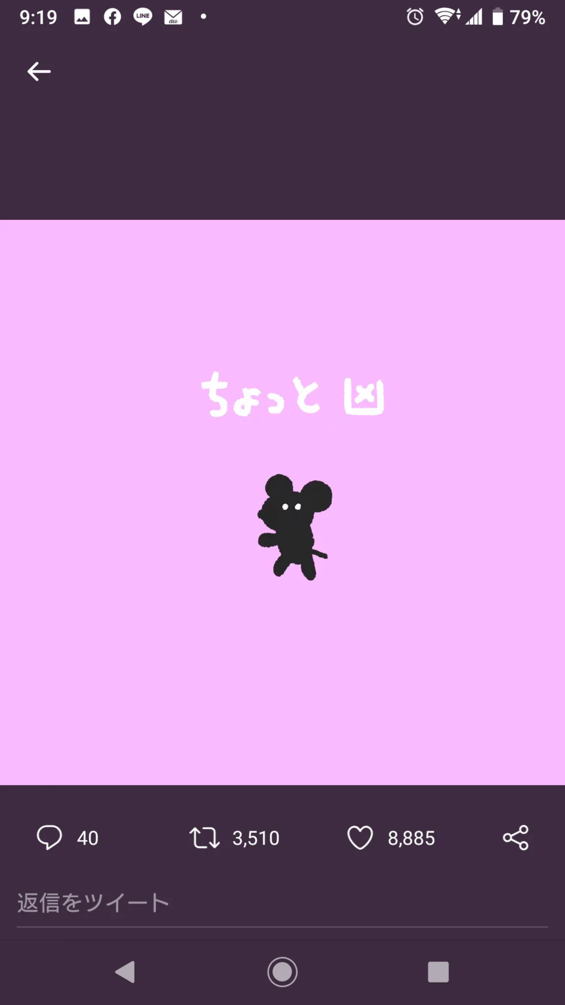 @takadabear ひえっ…( ﾟДﾟ)💦
新年一発目から夫婦喧嘩したからかな？？ 