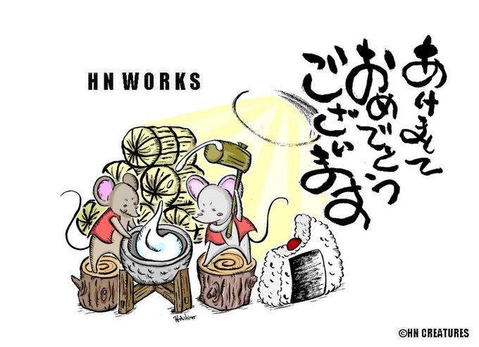 ねずみどしのtwitterイラスト検索結果 古い順