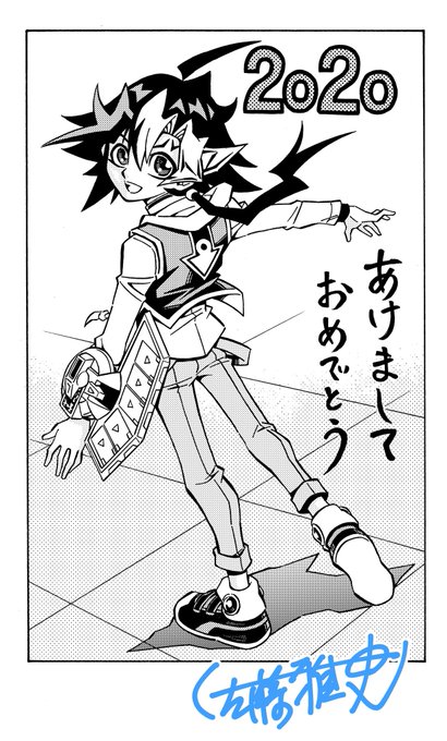 佐藤雅史 遊 戯 王ocgストラクチャーズ4巻 発売中 Satomasa0628 さんの漫画 9作目 ツイコミ 仮