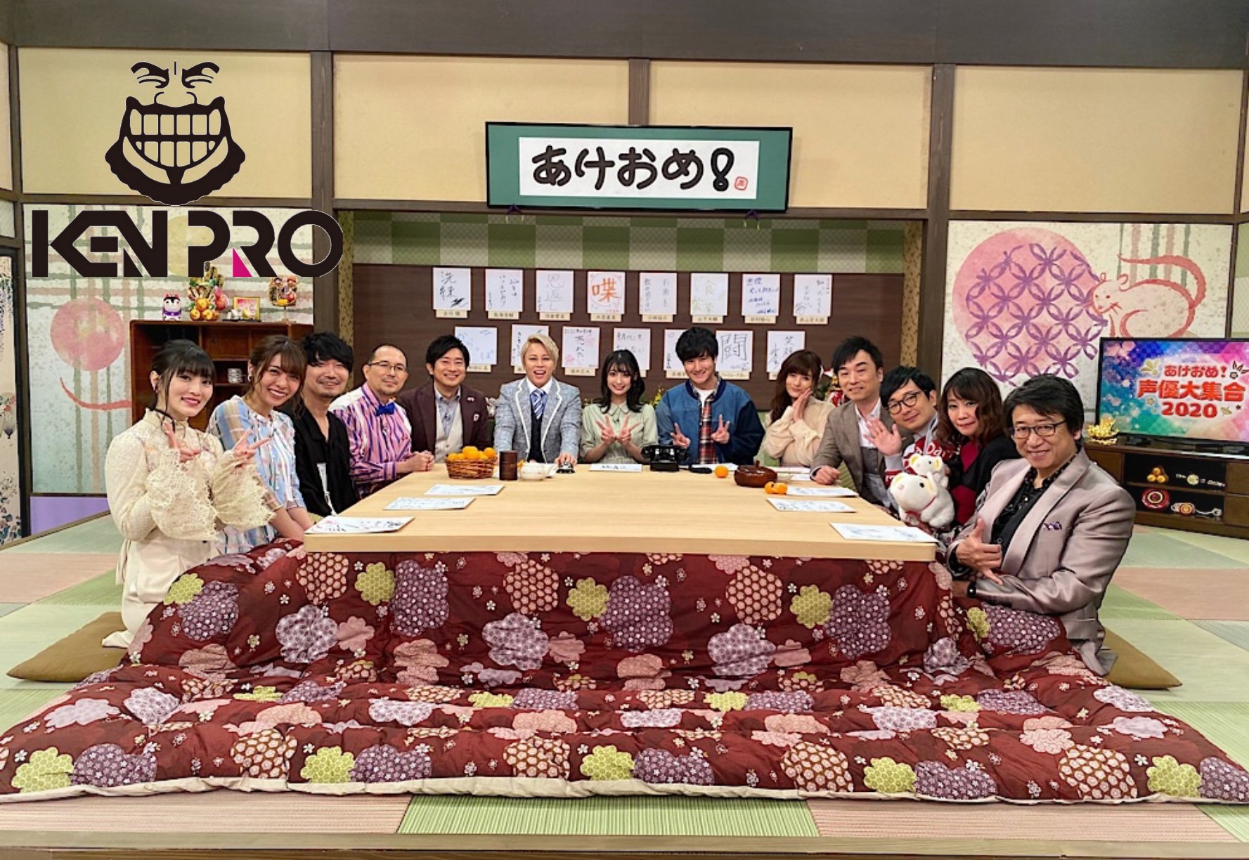 あけおめ声優 Twitter Search Twitter