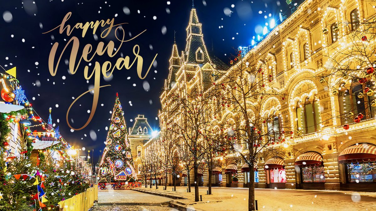Happy New Year!✨
⠀
We wish sustainable and smart development to all cities and their residents!🎄🎉

#Moscow #SmartCity #SmartCityMoscow