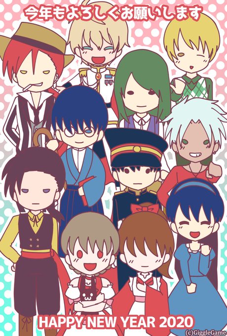 Giggle Gameさんのイラスト一覧 2ページ目