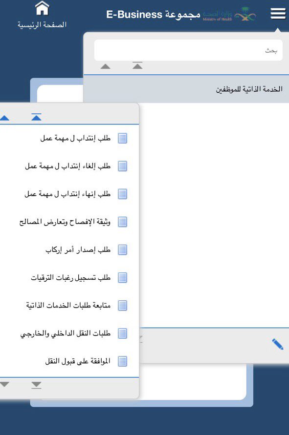 عبدالمحسن الزهراني Ar Twitter تم حل مشكلة الموافقة على إقرار طلب النقل الخارجي و التي عرقلت كثيرا من المعلمين و المعلمات عن الدخول إلى صفحة رغبات النقل الخارجي في نظام نور حركة النقل الخارجي Https T Co B0abes20bv
