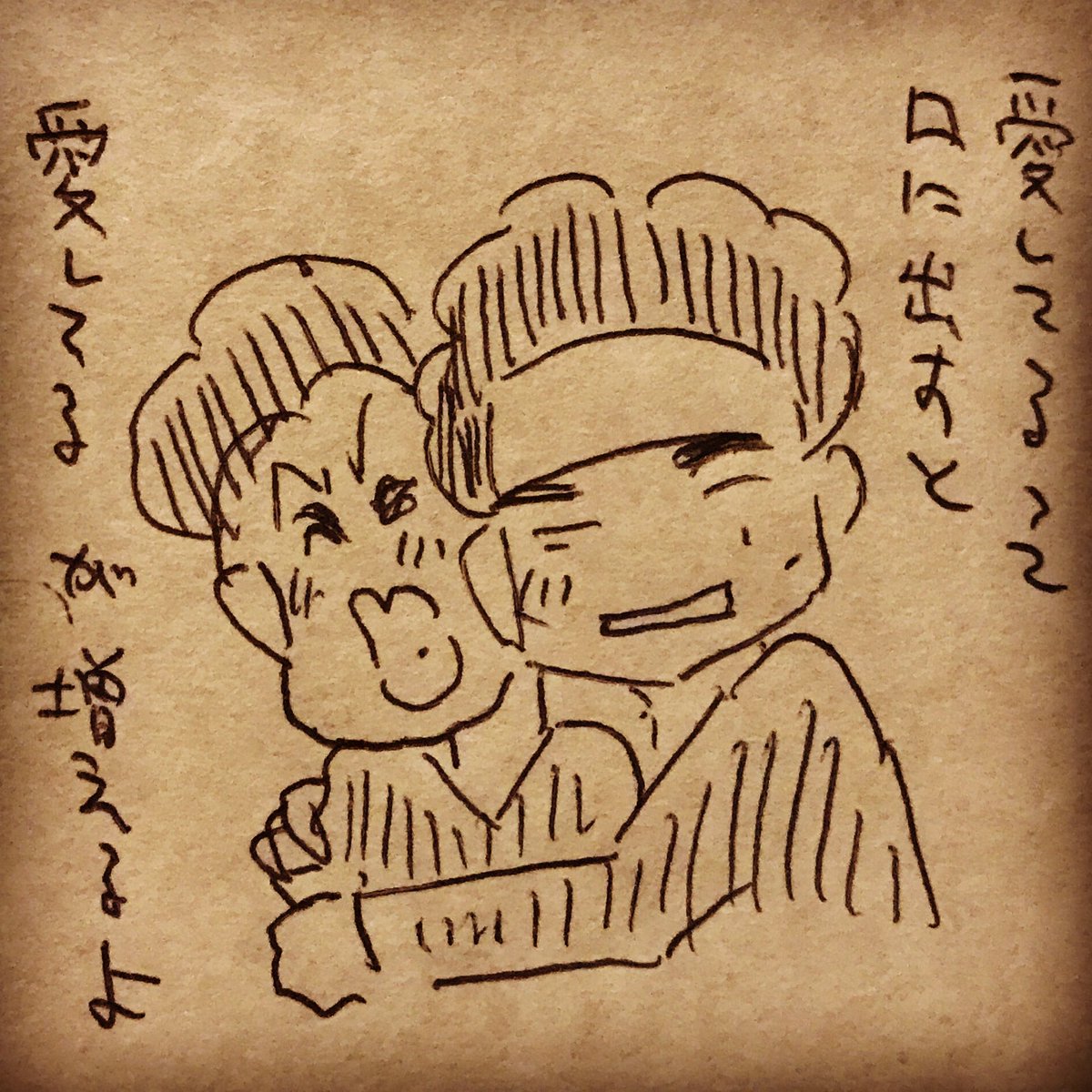 2020年、幸せいっぱい夢いっぱいの毎日でありますように。今年もよろしくお願いします! 