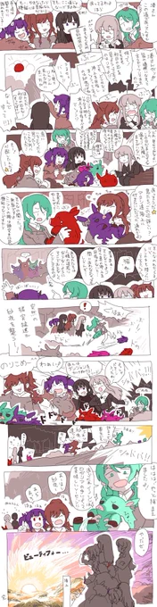 お正月ロゼ坊スペシャル 
