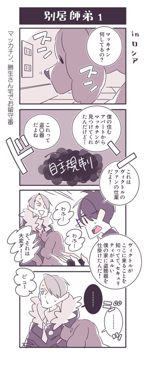 あけましておめでとうございます。2020年も宜しくお願い致します。 