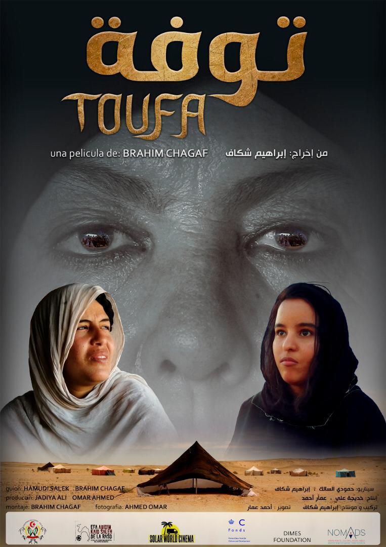 Toufa_film's tweet photo. الملصق الرسمي للفيلم! #Toufa

Y como ya no nos podemos aguantar más las ganas, ¡Os presentamos el cartel oficial de Toufa! 🎊🎉

Disfrutad de él tanto como lo hemos hecho nosotras sacándolo hoy a la luz. 🎉🎬

De la mano de nuestro querido y talentoso diseñador Adad Ammi https://t.co/VcRoFqfeur