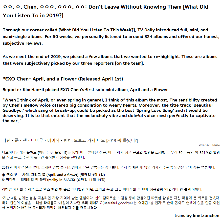 191231 Article 
--
TV Daily picked #CHEN's 'April, and a Flower' among albums that they wanted to re-highlight from 2019!

Link: mtvdaily.asiae.co.kr/article.php?ai…
