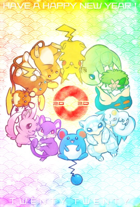 ねずみポケモンのtwitterイラスト検索結果 古い順