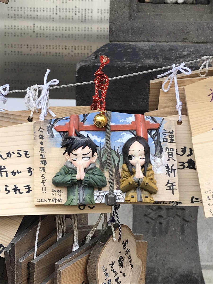 Twoucan 痛絵馬 の注目ツイート イラスト マンガ コスプレ モデル