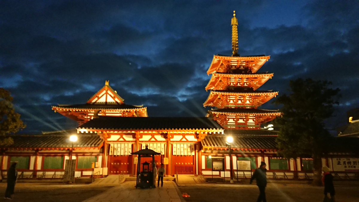 四天王寺式伽藍配置 JapaneseClass.jp