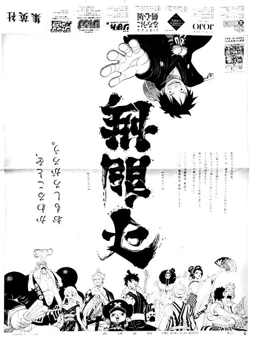 Log ワンピース考察 さん のツイート One Piece の検索結果 5 Whotwi グラフィカルtwitter分析 Log ワンピース考察 さん のツイート One Piece の検索結果 5 Whotwi グラフィカルtwitter分析