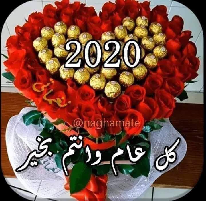 aberfarouk3's tweet photo. @ManalEltonyM1 @Com2aWael @ashrafaly5577ii @oelleethiey @MShaban12345 @nihel199 @fadfada22 @tatytat34085962 @REQABH1 عام سعيد https://t.co/EMQpNSgsUl