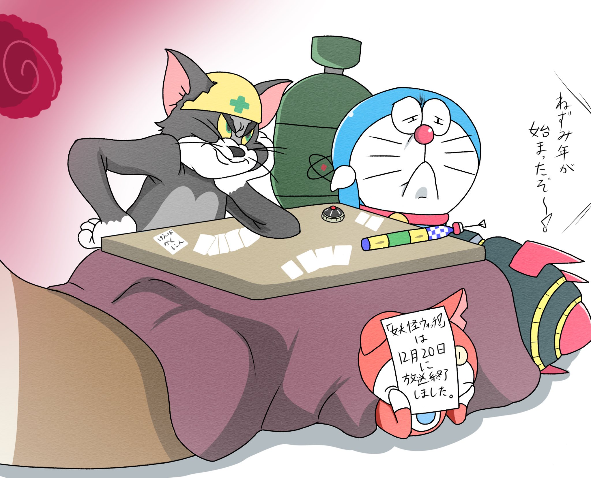 ハリリ 子 ねずみ 年を迎えてしまった猫たち T Co Irl8rzcceh Twitter