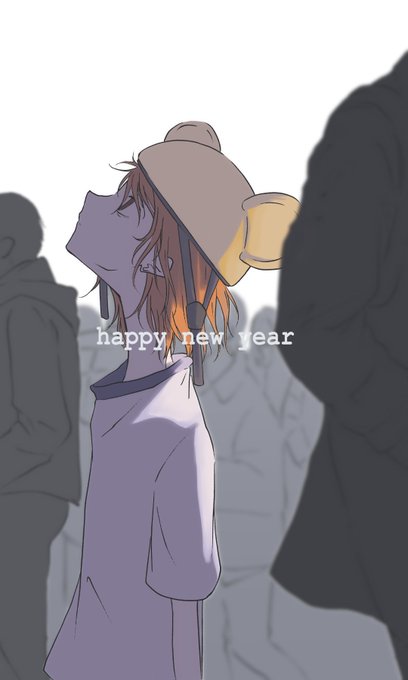 あけましておめでとうございます 