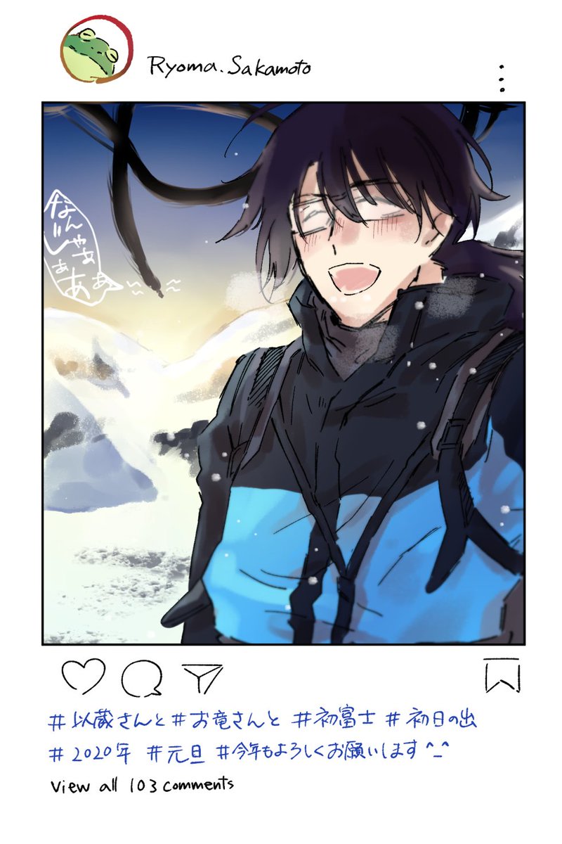 明けましておめでとう
今年もお竜さんと以蔵さん共々よろしくお願いします

初富士からの初日の出^_^ 