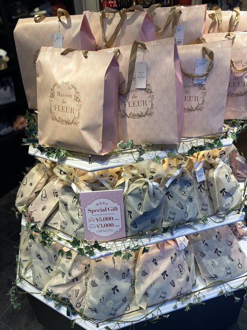 メゾンドフルール福袋 Maison De Fleur福袋中身ネタバレ画像まとめ まとめダネ