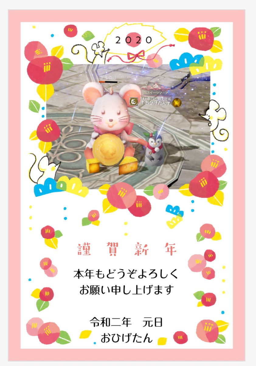 ohigeboon's tweet photo. あけましておめでとうございます( ･෴･)ノ https://t.co/Q7jqMWcMVu