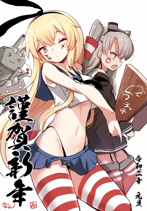 今年もよろしくお願いします。 