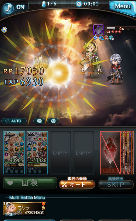 aofuji3's tweet photo. あけましておめでとうございます純土ルシソロ達成！！！！！ https://t.co/Bm3ODPI8i0