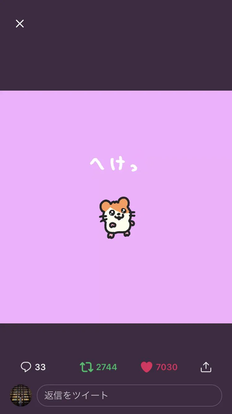 @takadabear @HZshizuku かわいい 