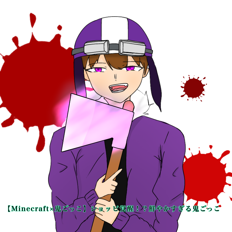 ゆう 久しぶりのイラストだ 背景手抜きなのは許して