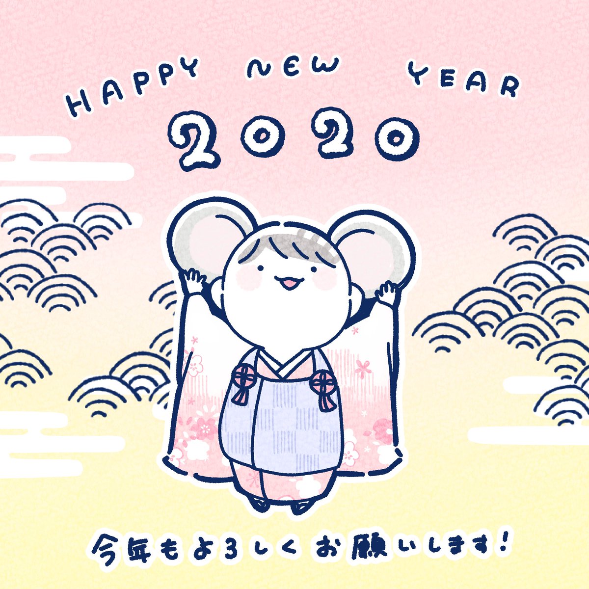 あけましておめでとうございます!!
今年もよろしくお願いします〜?✨ 