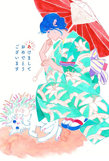 「帯 和傘」のTwitter画像/イラスト(古い順)