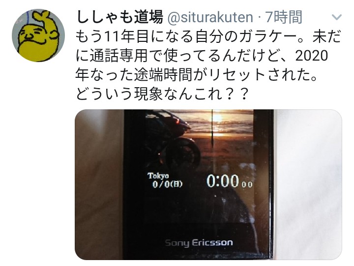 ツイフェミが低身長の女優が出演しているavを 半分犯罪 と言った というまとめはデマ Togetter