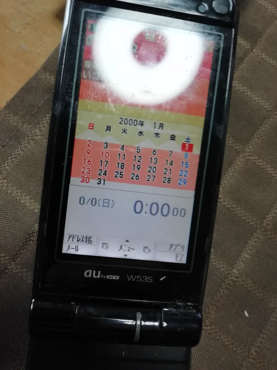 携帯の目覚ましが起動しない、と思って確認したら目覚ましどころじゃないことにｗｗｗ