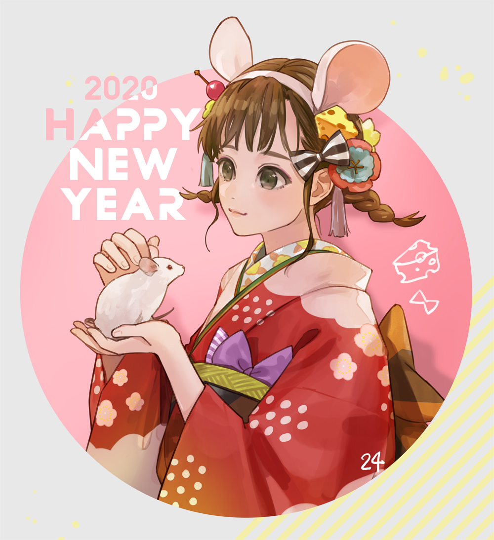 「あけましておめでとうございます?
今年は趣味の絵もたくさん描けるといいなぁ～? 」|24のイラスト