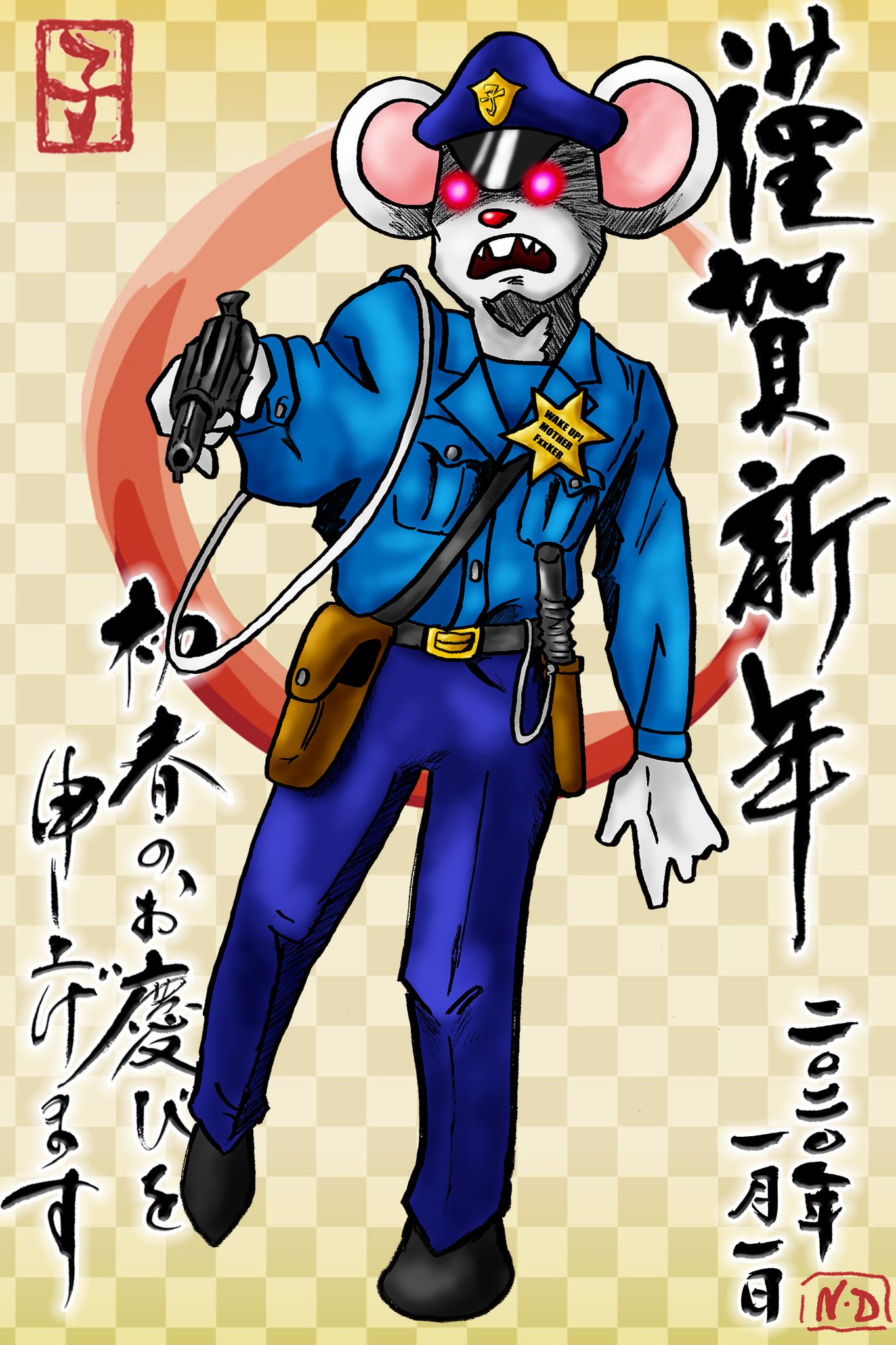 N D イラスト 雑多 Twitterissa 年賀イラスト完成 文字 背景はフリー素材使用 年賀状 年賀絵 謹賀新年 マッピー ゾンビコップ 本年もよろしくお願いします 芸術同盟 N D イラスト 雑多 Twitterissa 年賀イラスト完成 文字 背景はフリー素材使用 年賀状 年賀絵 謹賀新年 マッピー ゾンビコップ 本年もよろしくお願いします 芸術同盟