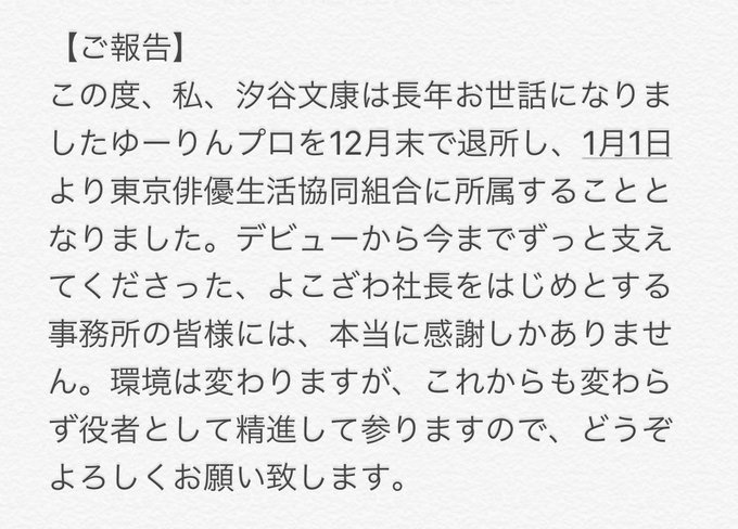 Populer Tweet Ler汐谷文康 1 Whotwi Grafiksel Twitter Analizi Populer Tweet Ler汐谷文康 1 Whotwi Grafiksel Twitter Analizi