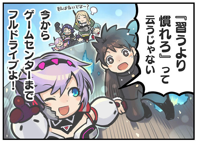 木志田コテツ 遊び方マンガ描き Kin G Of Kings さんのマンガ一覧 リツイート順 3ページ ツイコミ 仮 木志田コテツ 遊び方マンガ描き Kin G Of Kings さんのマンガ一覧 リツイート順 3ページ ツイコミ 仮