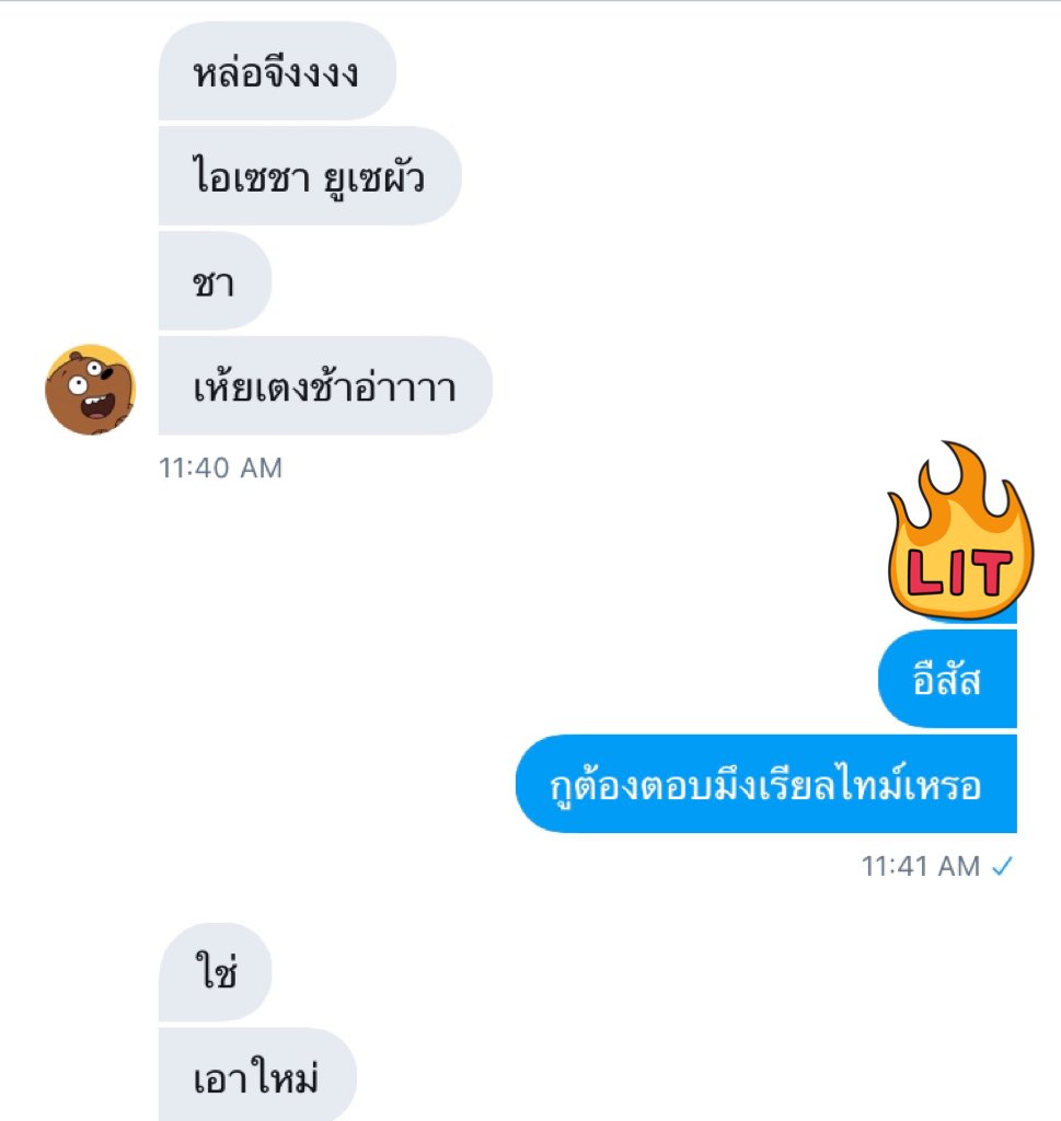 _littlepriki's tweet photo. เราต้องมีเพื่อนแบบในจอยลดาแหละ ชีวิตจะได้มีสีสัน https://t.co/kI2hZa5yAx