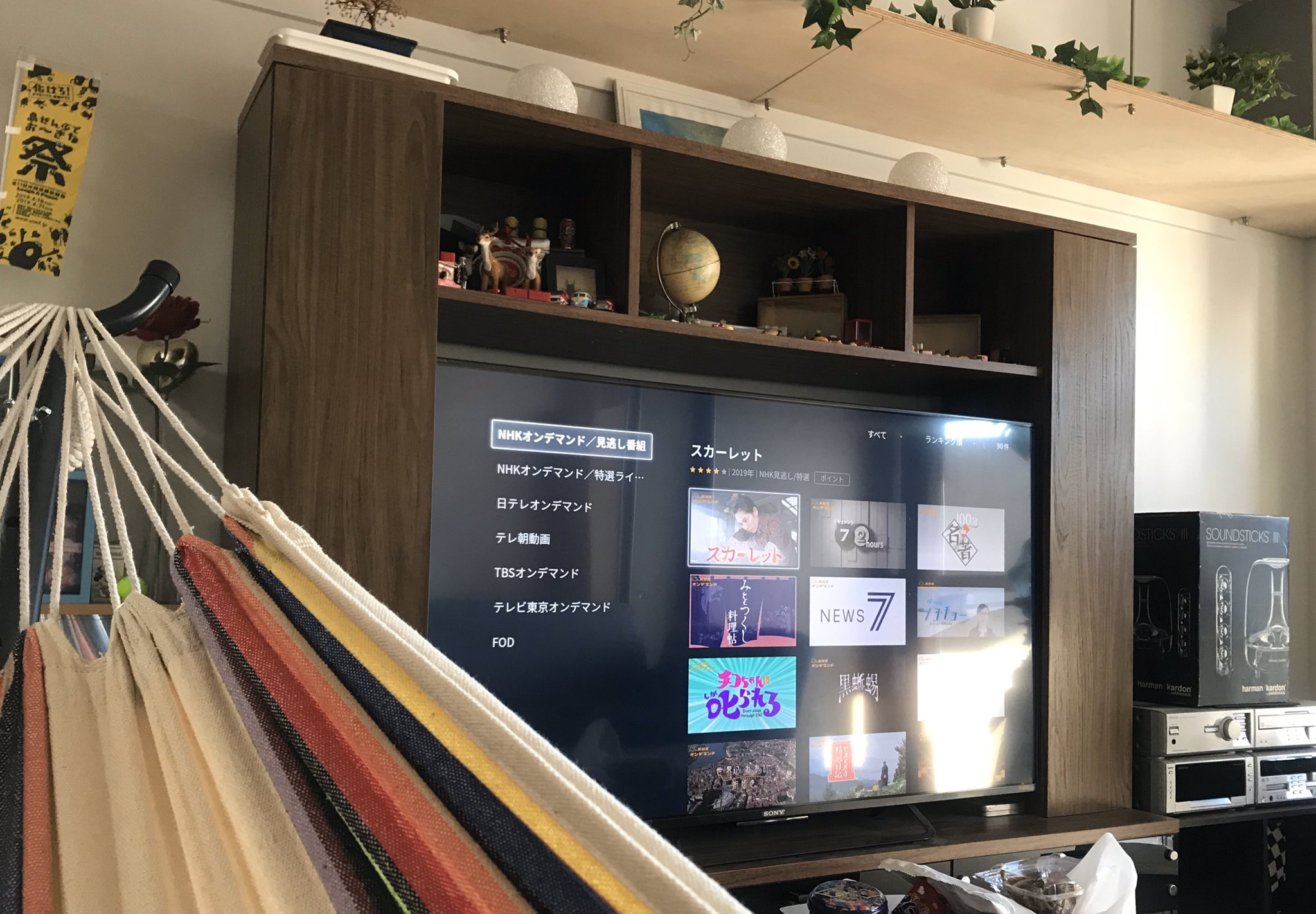 紅白見逃した配信はユーネクスト Twitter Search Twitter
